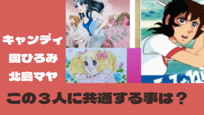 アニメの主人公 実は強い 女子3選 さいとうさんのつぶやきと簡単レシピ